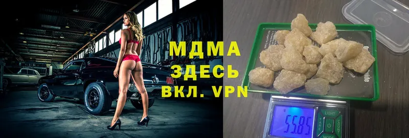 наркошоп  omg ссылки  MDMA молли  Горячий Ключ 