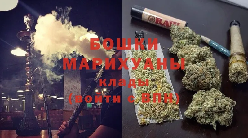 продажа наркотиков  Горячий Ключ  Каннабис White Widow 